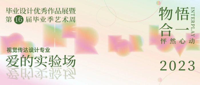 0487cbbf71c34c2f97c18da560356f9e.png 爱的试验场_conew1.png