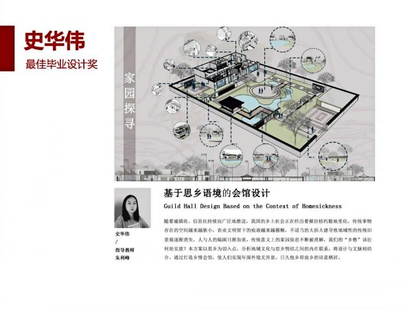 fea987ead1aa42a3a462c74bbd51189e.jpg