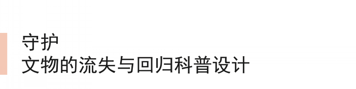 129cebcfa0ad43f2ab7dbffc29a49038.png 守护_conew1.png
